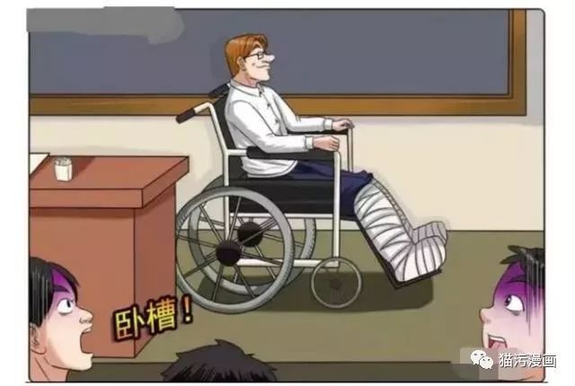 搞笑漫画:坐轮椅给大家讲课的老师,这么敬业的老师不该向他学习么?