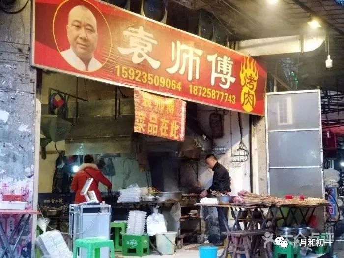 这10家重庆美食一定要去打卡!