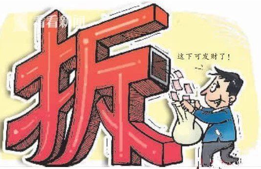 福利房、拆迁房、宅基地怎么留给子女?遗嘱公