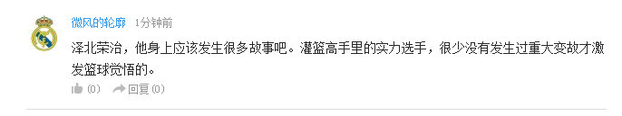 话题：《龙珠》里最有魅力的女性是谁