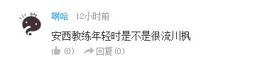 话题：《龙珠》里最有魅力的女性是谁