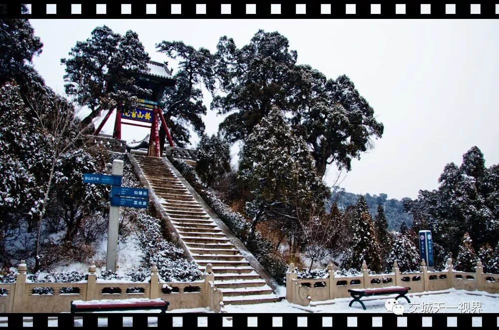 交城卦山冰雪景