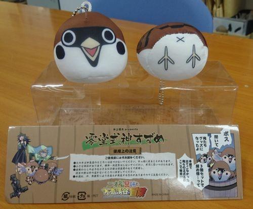 水上悟志两部作品齐发 4月将有科幻大作