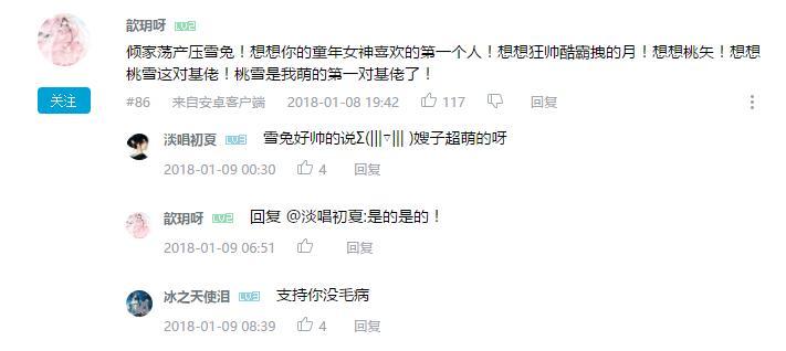 万人评选：“最喜欢的动漫双重人格角色”结果公布！