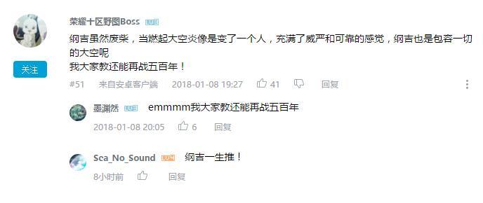 万人评选：“最喜欢的动漫双重人格角色”结果公布！