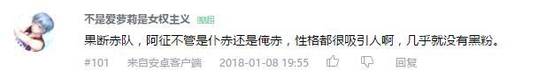 万人评选：“最喜欢的动漫双重人格角色”结果公布！