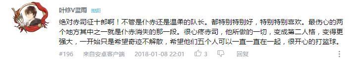 万人评选：“最喜欢的动漫双重人格角色”结果公布！