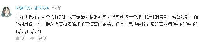 万人评选：“最喜欢的动漫双重人格角色”结果公布！