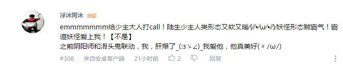 万人评选：“最喜欢的动漫双重人格角色”结果公布！