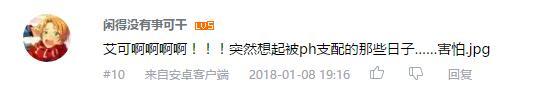 万人评选：“最喜欢的动漫双重人格角色”结果公布！