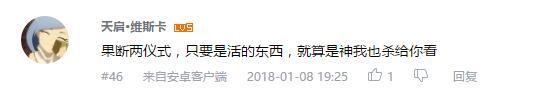 万人评选：“最喜欢的动漫双重人格角色”结果公布！