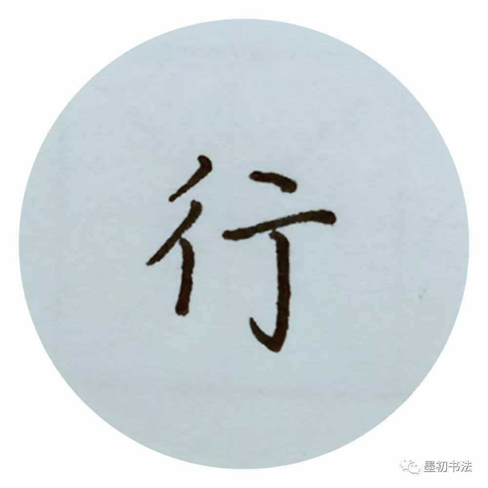 《硬笔欧楷书法》第15讲--单人旁、双人旁的写