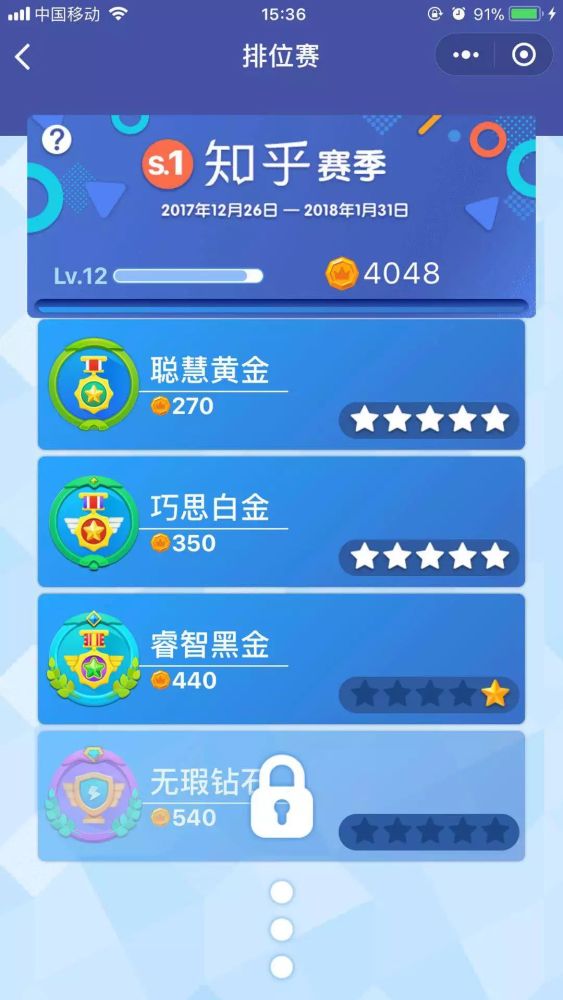 不止跳一跳!自从微信里有了这些游戏,我连王者