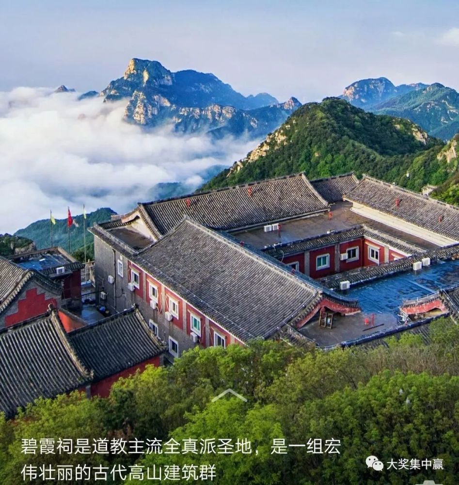 3D游戏及体彩排列三2018年奖号数据十期总结