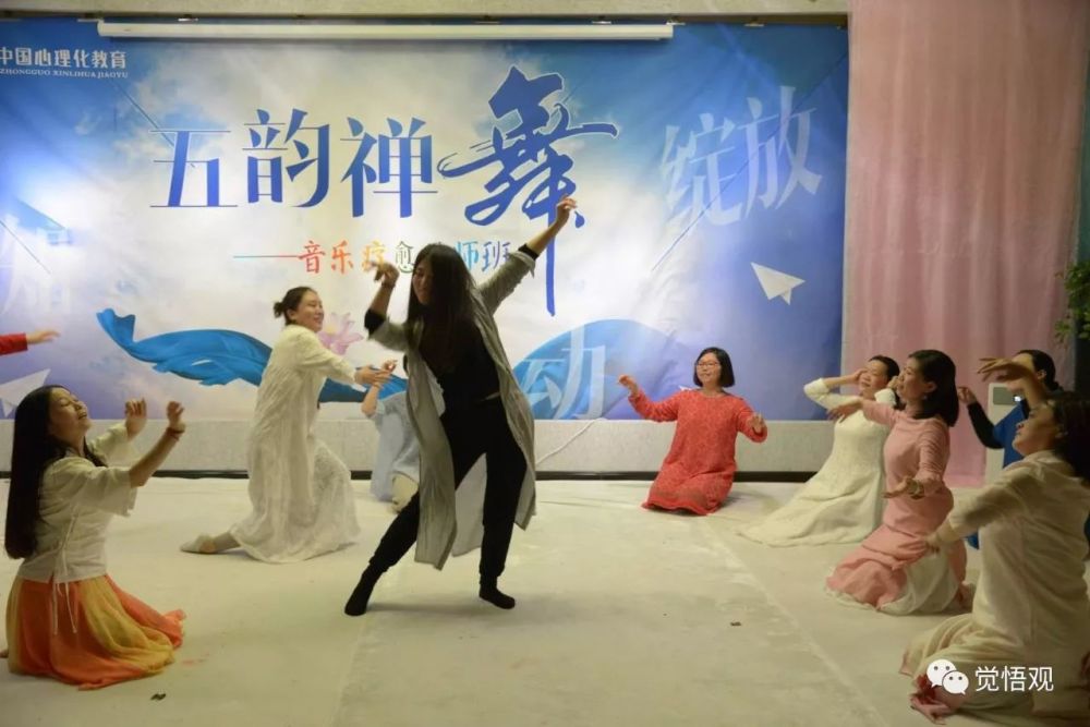五韵禅舞-通过音乐舞蹈去碰撞生命能量的唤醒