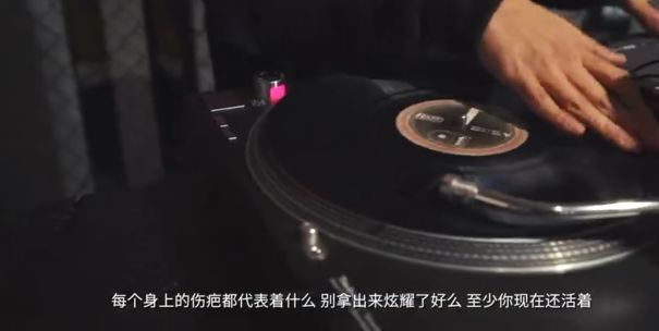 龙胆紫:当rapper要学会保护自己