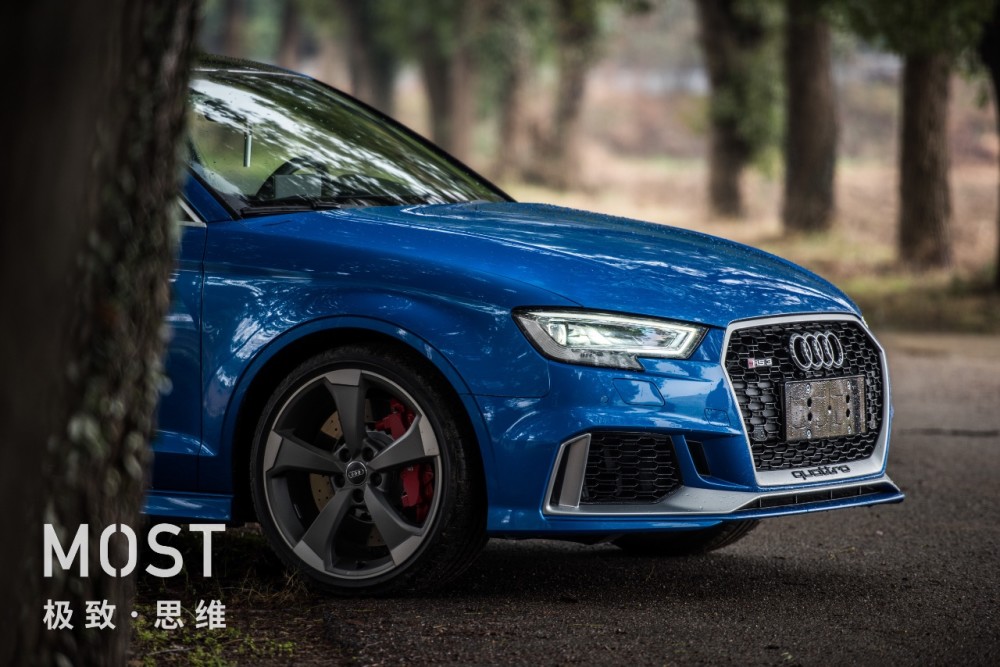 audi rs3—华而务实