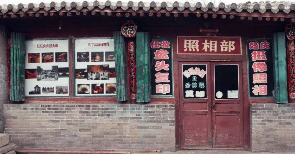 "上个世纪90年代,是照相馆生意最好的时候,那个时候家家过年都照