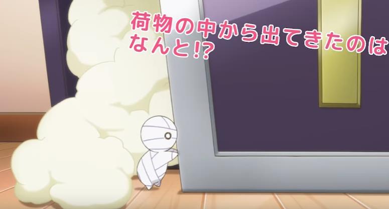 萌到哭 《小木乃伊到我家》第二弹PV公开