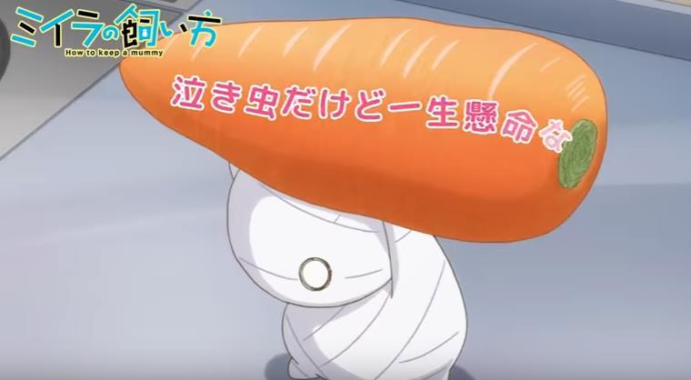 萌到哭 《小木乃伊到我家》第二弹PV公开