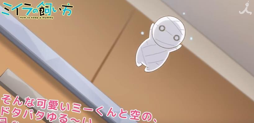 萌到哭 《小木乃伊到我家》第二弹PV公开