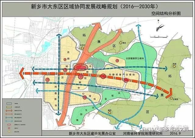 新乡怎样规划地铁线路,何时开建?