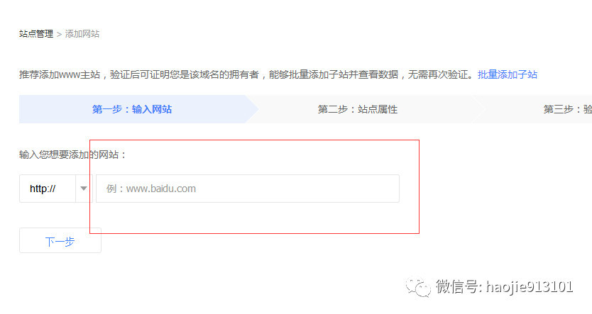 2018最新网站如何提交站点LOGO
