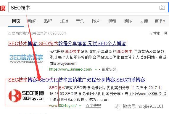 2018最新网站如何提交站点LOGO