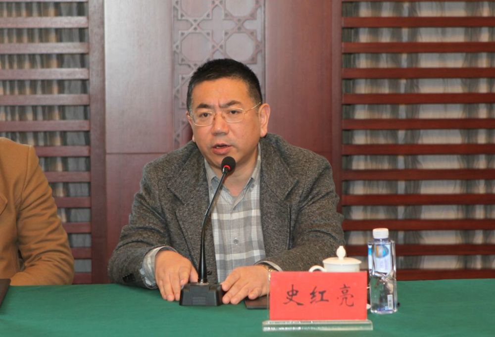 史红亮致辞