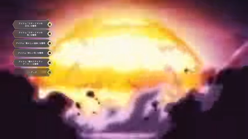 修仙强者竟恐怖如斯！《异世界狂想曲》PV公开