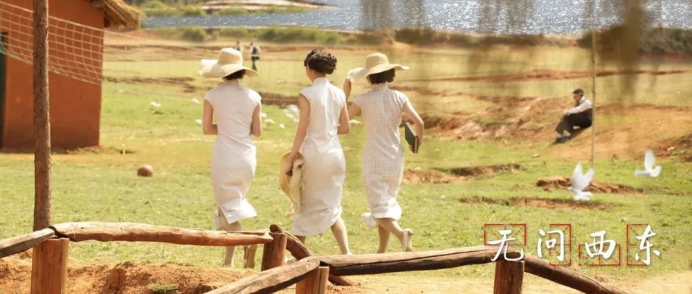 书生意气,无问西东