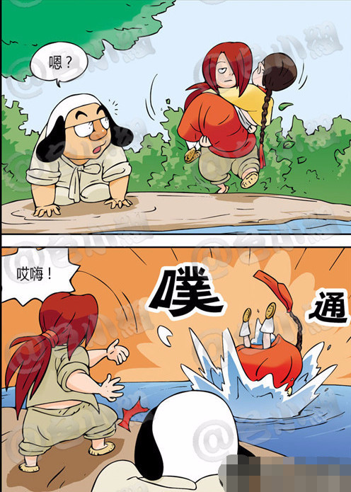 搞笑漫画,搞笑动漫,漫画,动漫,邪恶漫画