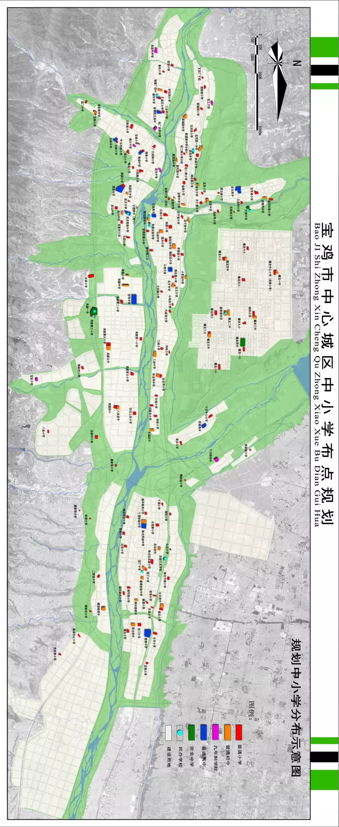 宝鸡市中心城区将新建哪些学校,改扩建哪些学校?你想知道的,都在这里!