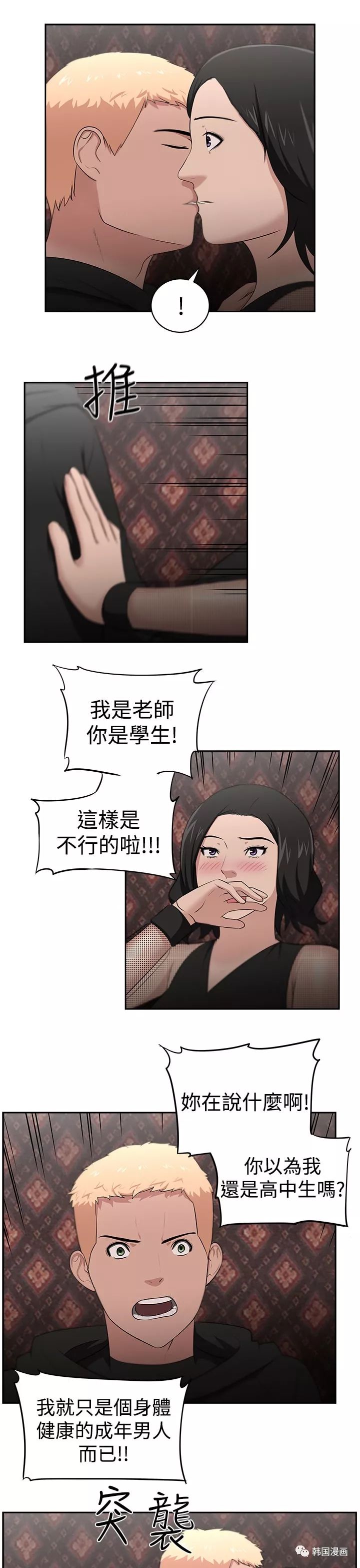 搞笑漫画,恶搞漫画,污污漫画,惊悚漫画,漫画