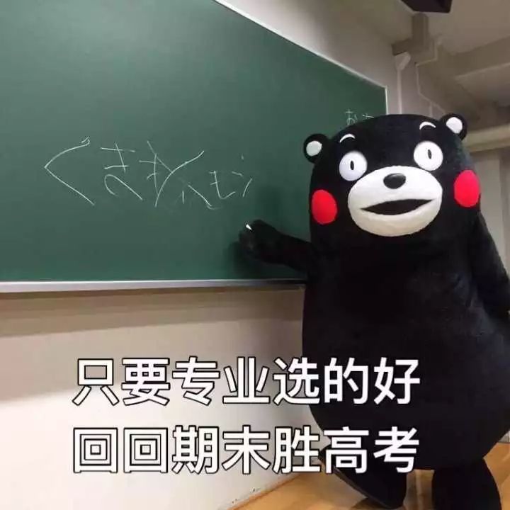 只要一想到大学里的期末考试,头发便落了下来