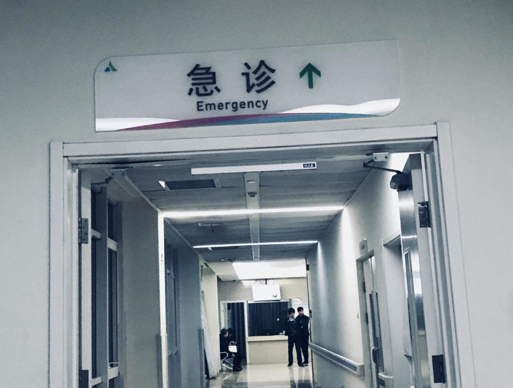 安定医院的抑郁症患者