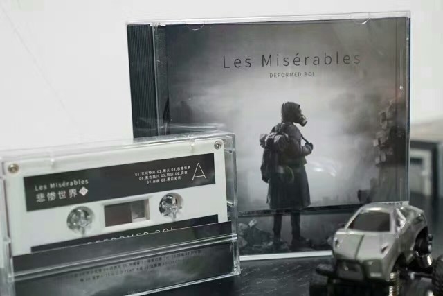 嘻哈不只眼前的苟且-7JZ