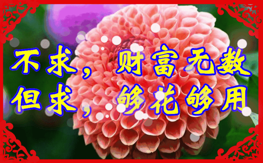 晚上好,送给最在乎的人一首动听的歌,愿你平安幸福快乐