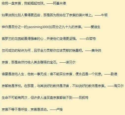 老司机课堂：2018年1月新番第一讲