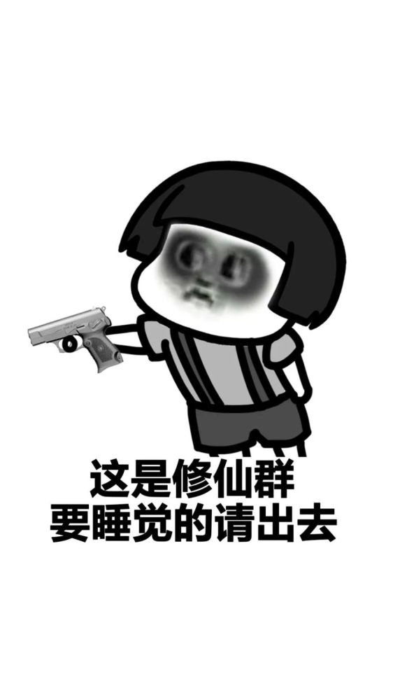 修仙渡劫飞升天外天!大半夜修仙等级划分!你在第几层?