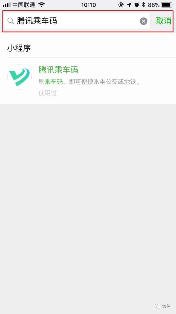 扫图识字,拍照识花,识别谣言等逆天的小程序你