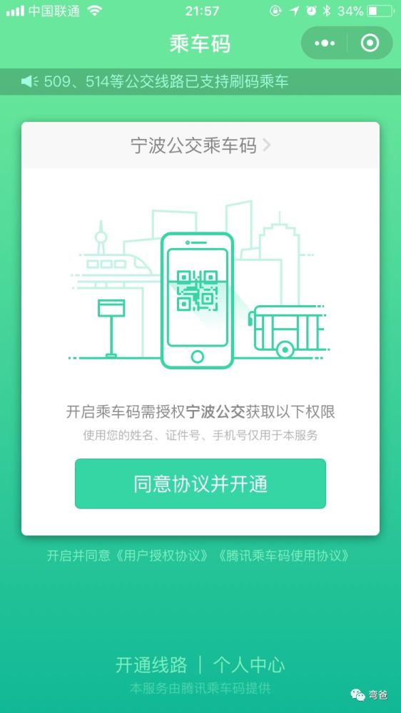 扫图识字,拍照识花,识别谣言等逆天的小程序你