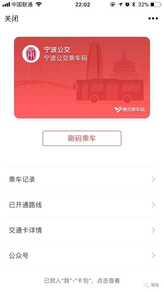 扫图识字,拍照识花,识别谣言等逆天的小程序你