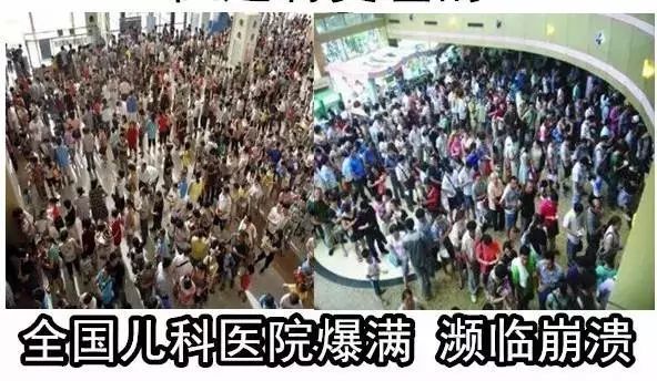 警惕!乙型流感高发,学校停课、儿科门诊爆满!再