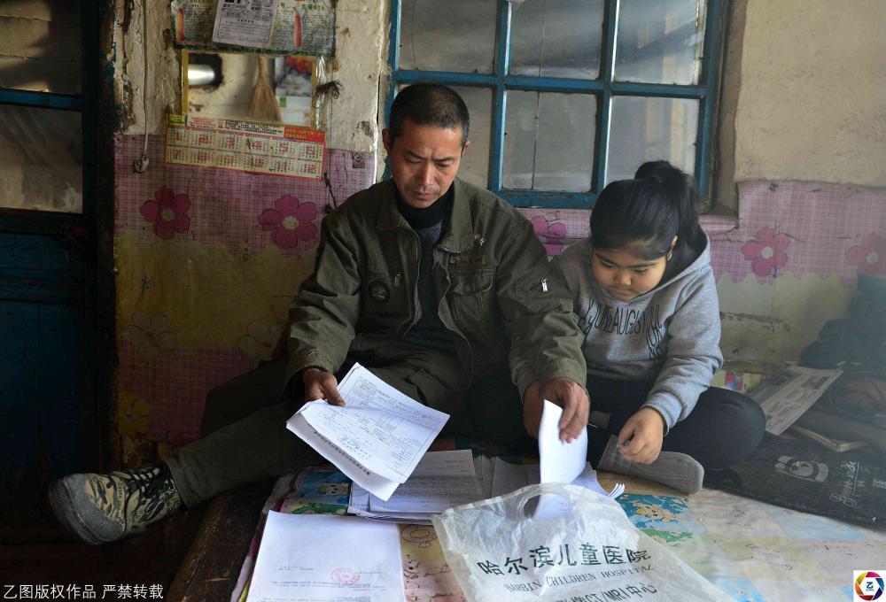 女生闯关东连生四女v女生落魄,如今大全重病陷qq男子背景图片小女带字图片