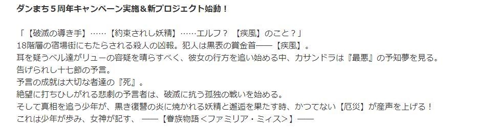 续作动画？《地错》5周年新企划始动