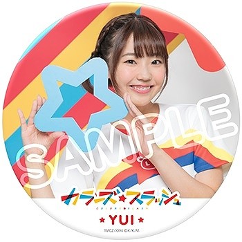 童真童趣！《三颗星彩色冒险》CD特典曝光
