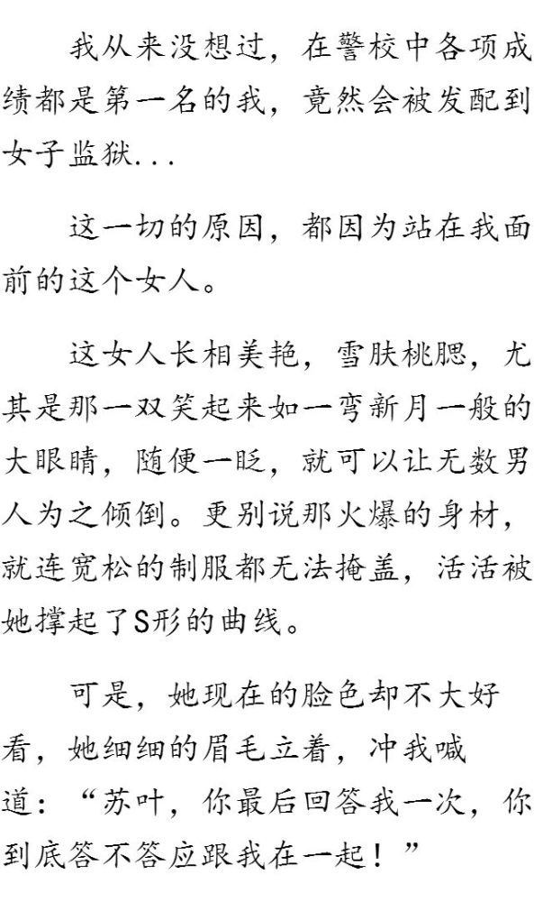 叶娃人口_人口普查