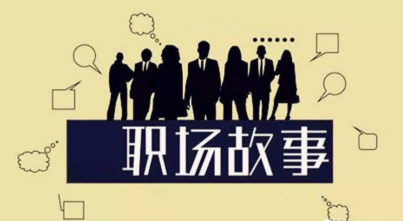 从一张培训签到表说起