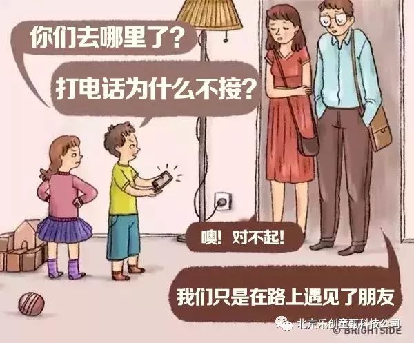 家长有时候总是怪孩子不理解自己,辛苦教育费心养育,明明是为了孩子